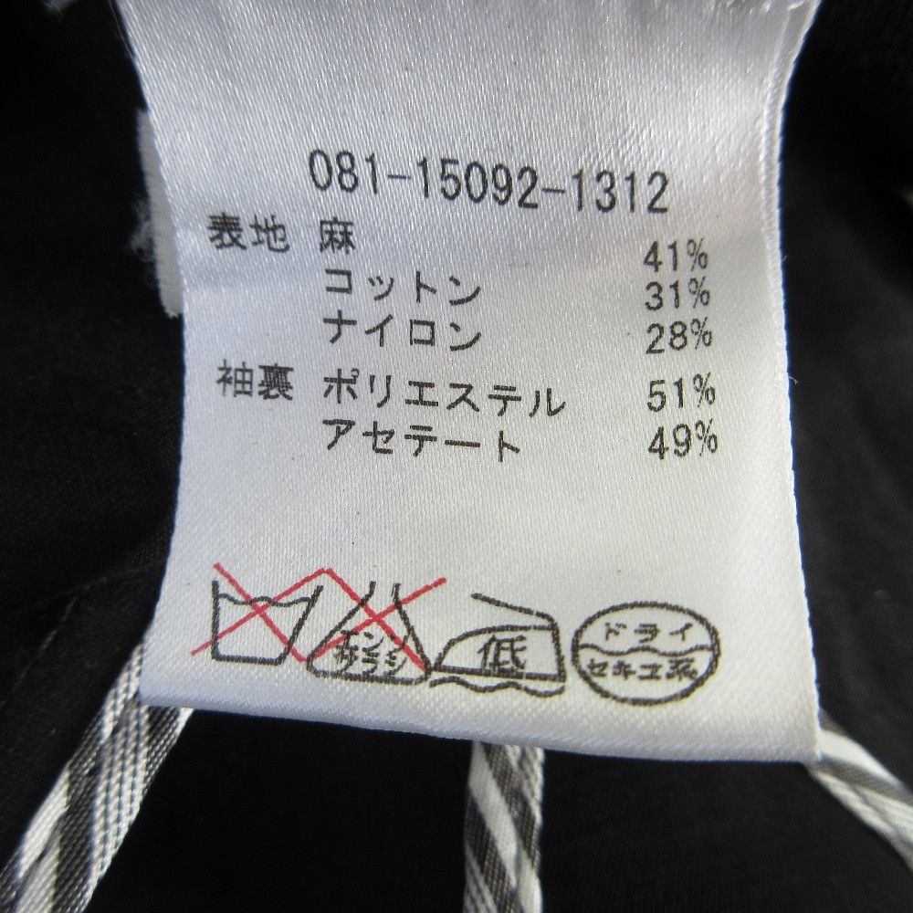 Other Other Etro Linen Tailored Jacket Plant-based Outerwear DUTY FREE for USA Size ONE SIZE - 7 Thumbnail