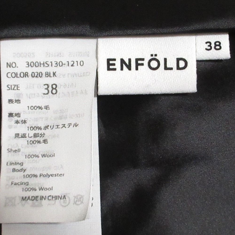 Other Other ENFOLD Bear Top Bustier Others Tops 300HS130-1210 DUTY FREE for USA Size ONE SIZE - 6 Thumbnail