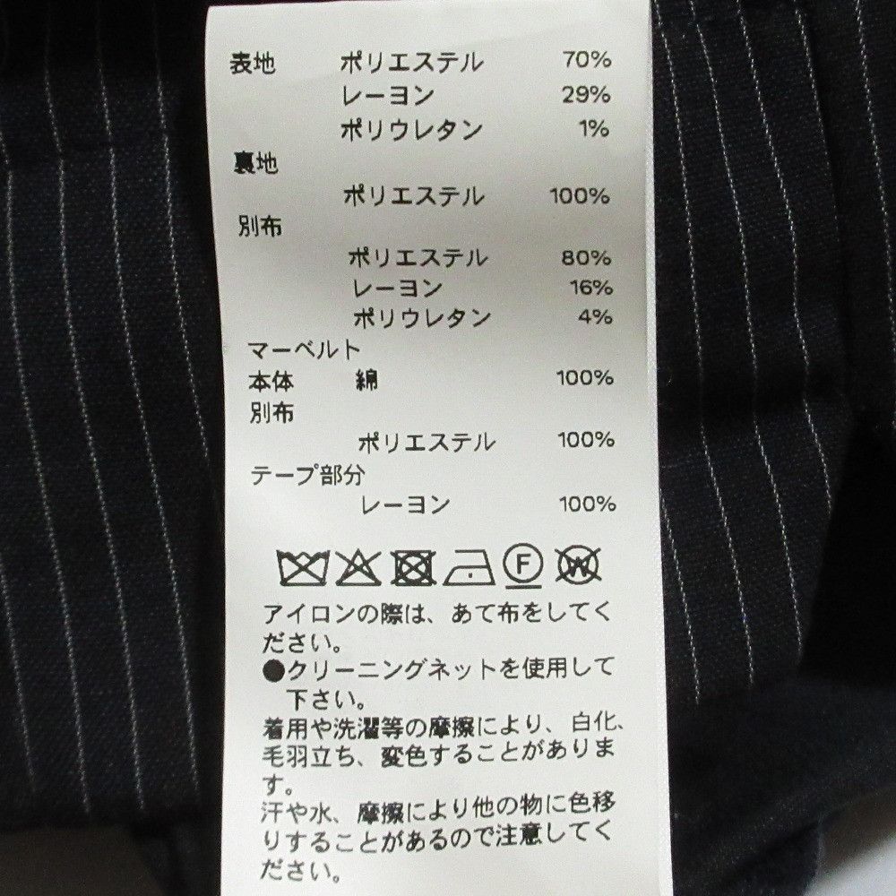 Other Other Maison Special Turnback High Waist Skirt Others Skirts 21251515312 DUTY FREE for USA Size ONE SIZE - 10 Thumbnail