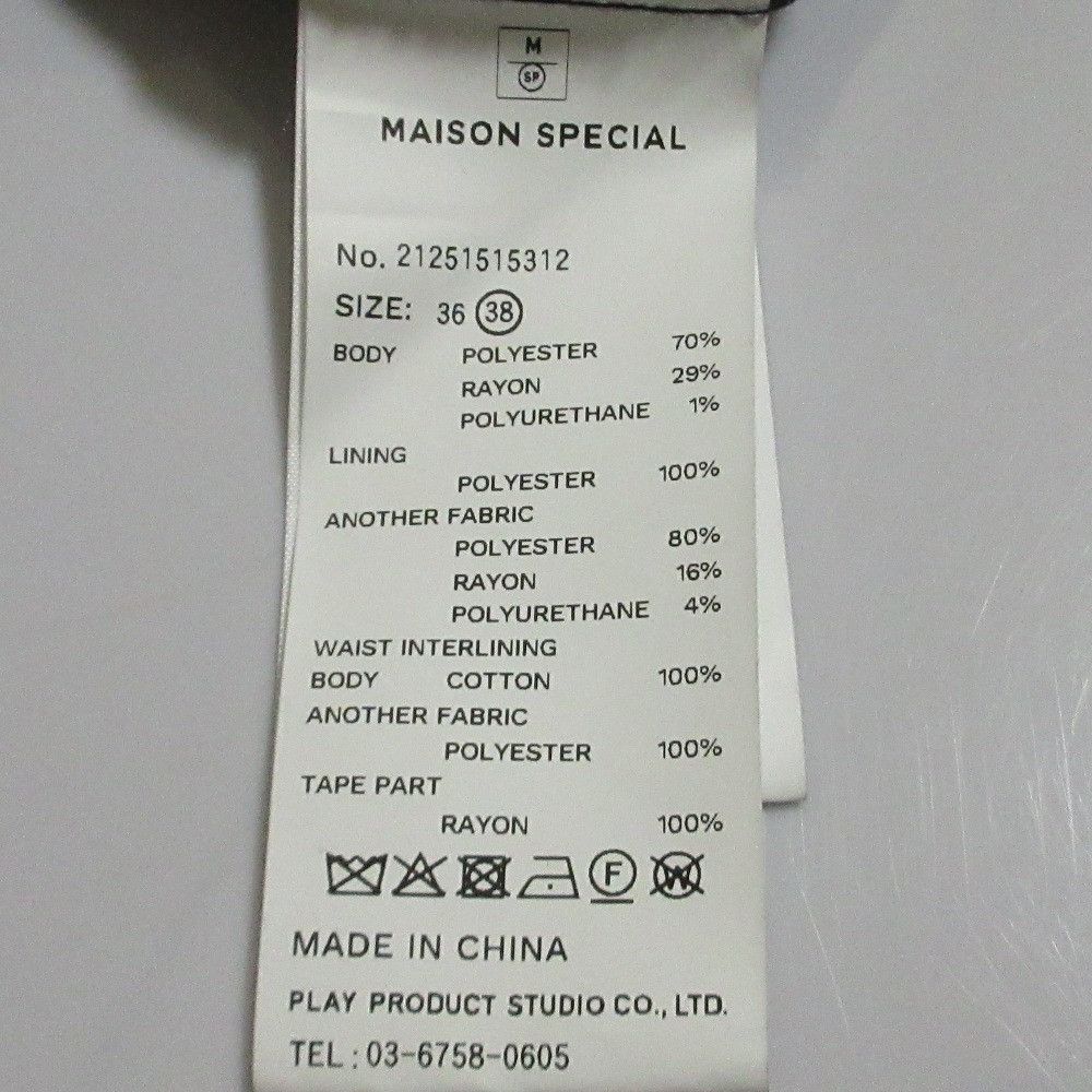 Other Other Maison Special Turnback High Waist Skirt Others Skirts 21251515312 DUTY FREE for USA Size ONE SIZE - 9 Thumbnail