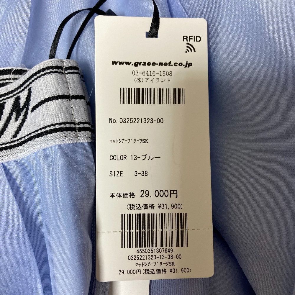 Other Other Diagram Mat Sheer Pleated Skirt Others Skirts 0325221323 DUTY FREE for USA Size ONE SIZE - 7 Thumbnail