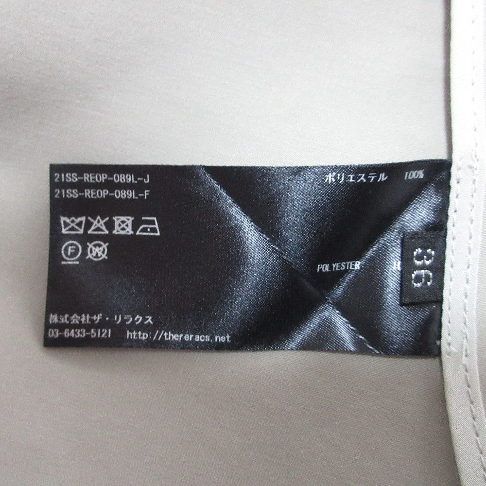 Other Other THE RERACS Jumper Skirt Dress Others Dresses 21SS-RE0P-089L DUTY FREE for USA Size ONE SIZE - 10 Thumbnail