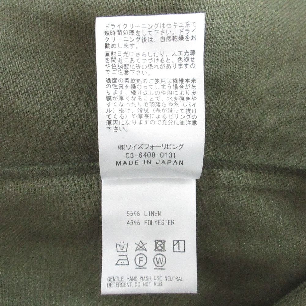 Other Other Y's for living Linen Shirt Dress Plant-based Dresses DUTY FREE for USA Size ONE SIZE - 8 Thumbnail