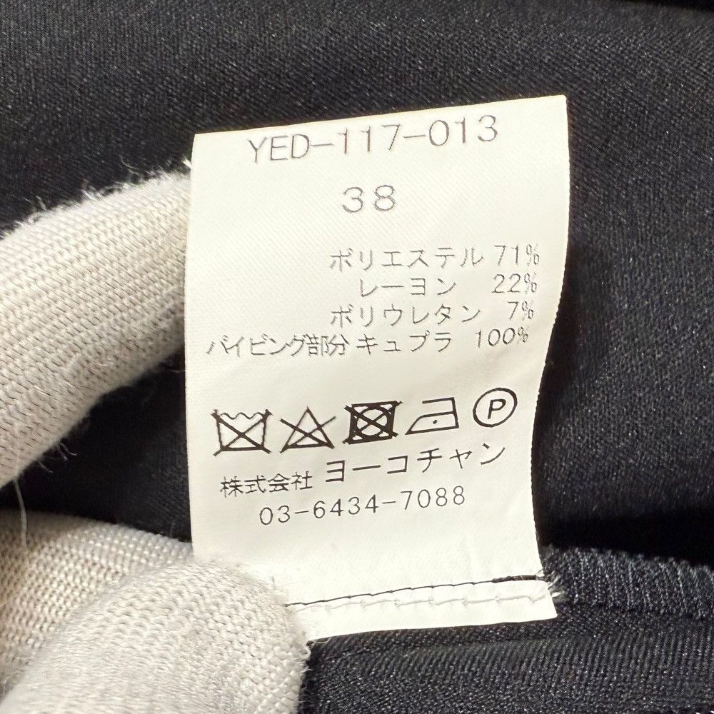 Other Other YOKO CHAN Dress Others Dresses DUTY FREE for USA Size ONE SIZE - 6 Thumbnail