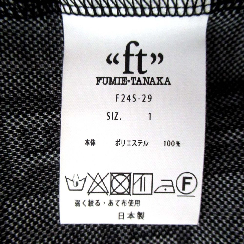 Other Other FUMIE TANAKA Logo Jacquard Set Up Others Suits DUTY FREE for USA Size ONE SIZE - 6 Thumbnail