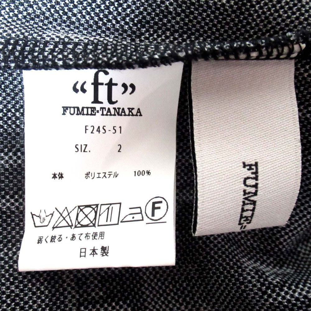 Other Other FUMIE TANAKA Logo Jacquard Set Up Others Suits DUTY FREE for USA Size ONE SIZE - 10 Thumbnail