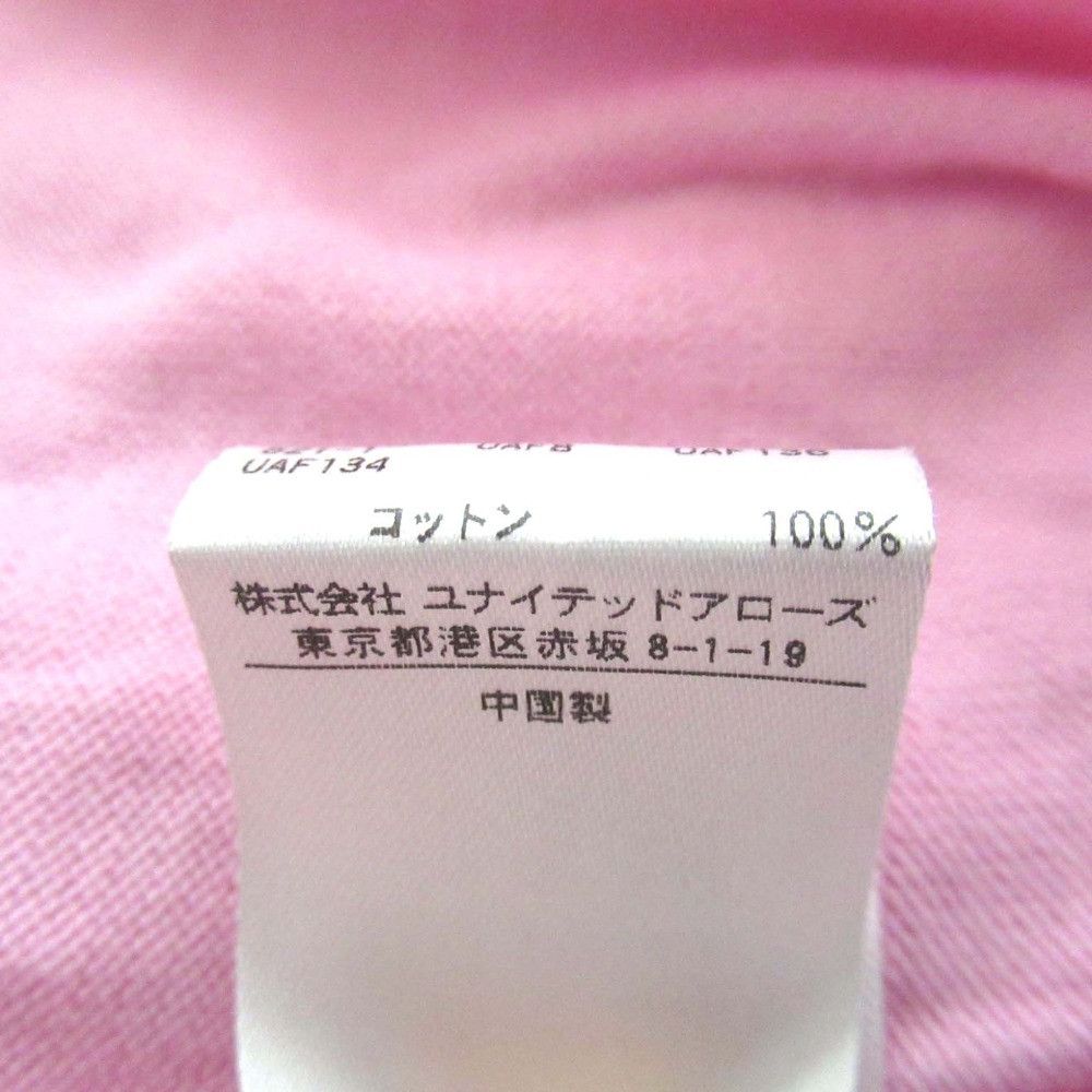 Other Other Drawer 18G Cotton Cardigan Cotton Tops 6515-199-0470 DUTY FREE for USA Size ONE SIZE - 5 Thumbnail