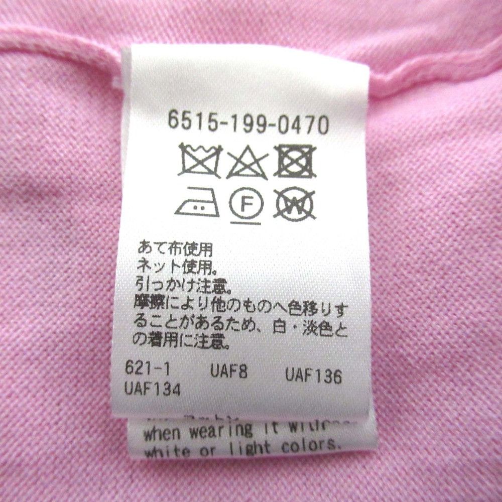 Other Other Drawer 18G Cotton Cardigan Cotton Tops 6515-199-0470 DUTY FREE for USA Size ONE SIZE - 4 Thumbnail