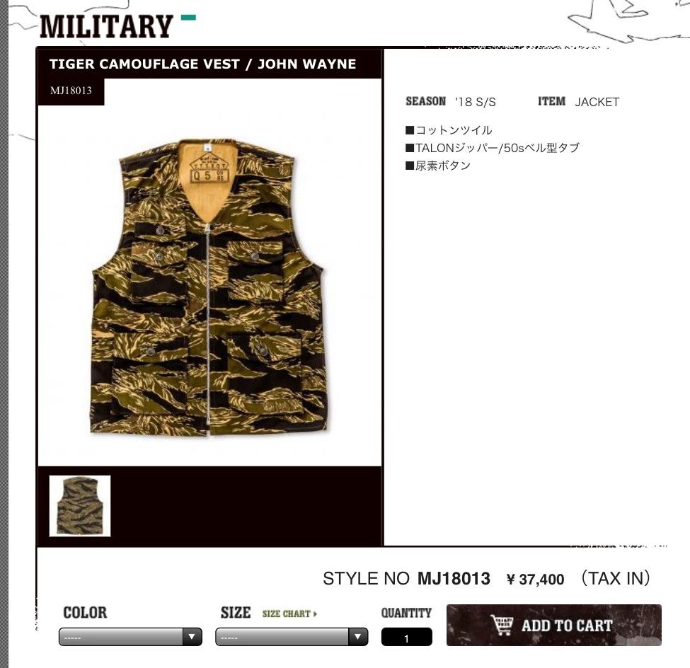 The Real McCoy's real mccoy's tiger stripe vest size M Size US M / EU 48-50 / 2 - 4 Thumbnail