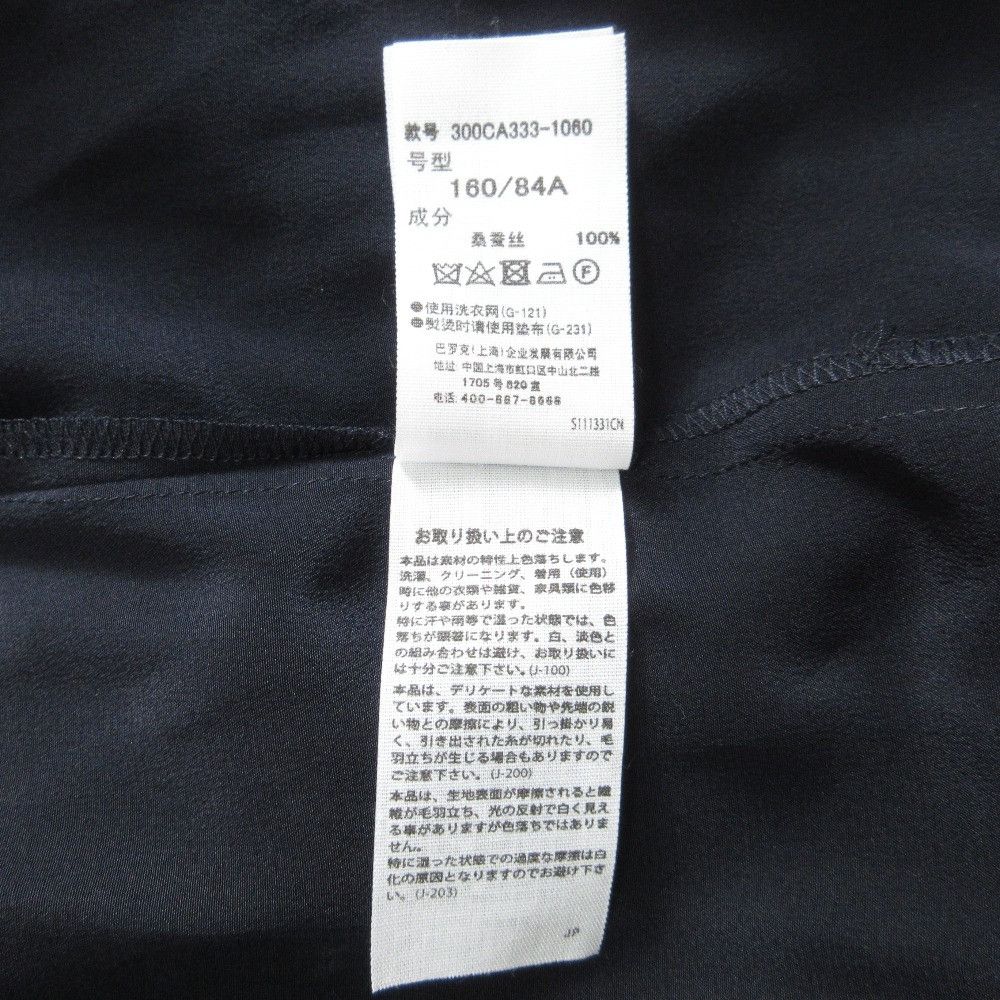 Other Other ENFOLD Silk Jumpsuit Others Lounge & Sleepwear DUTY FREE for USA Size ONE SIZE - 10 Thumbnail