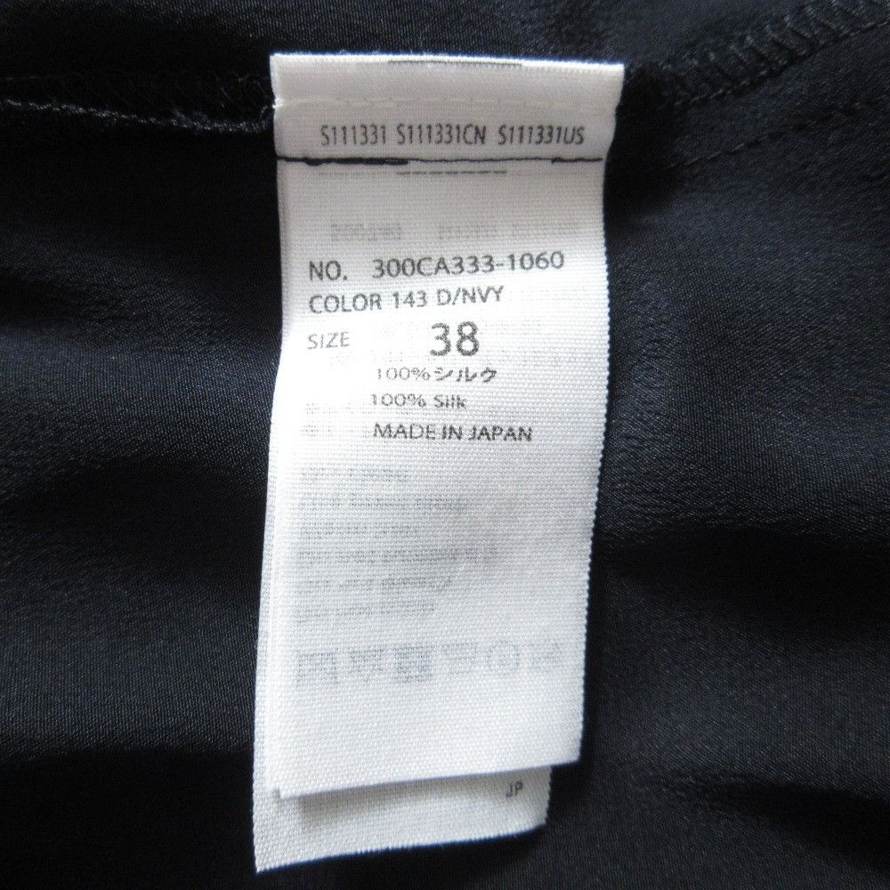 Other Other ENFOLD Silk Jumpsuit Others Lounge & Sleepwear DUTY FREE for USA Size ONE SIZE - 8 Thumbnail