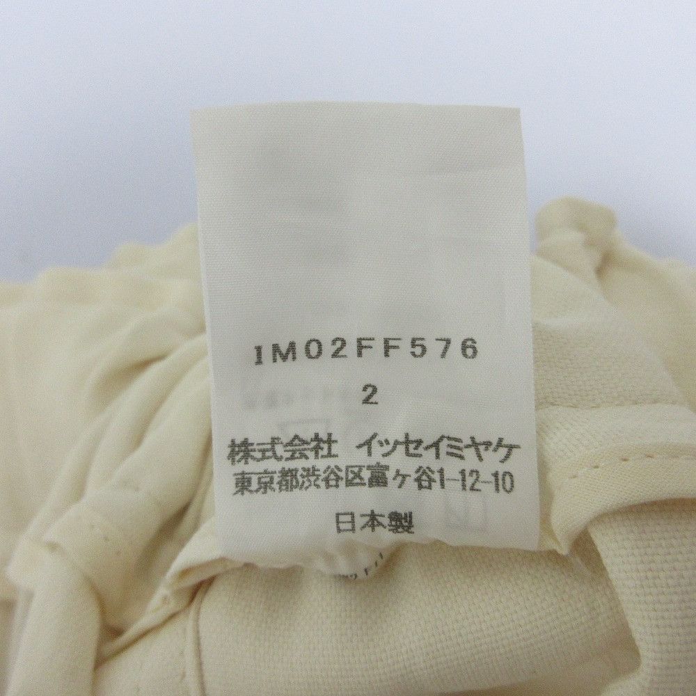 Issey Miyake Issey Miyake ISSEY MIYAKE IM02FF576 Layered Wide Pants Trousers Others Pants IM02FF576 DUTY FREE for USA Size ONE SIZE - 7 Thumbnail