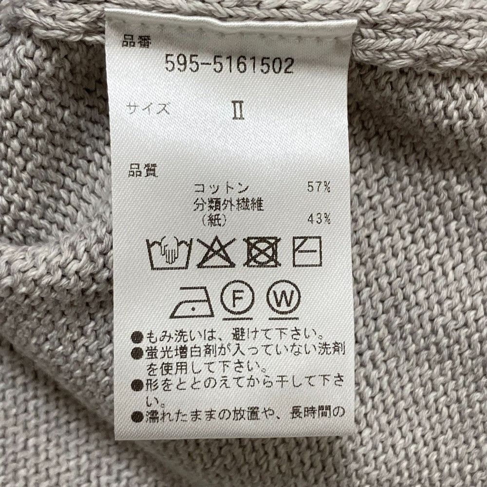 Other Other MHL. WA-SHI COTTON Knit Vest Cotton Tops DUTY FREE for USA Size ONE SIZE - 5 Thumbnail