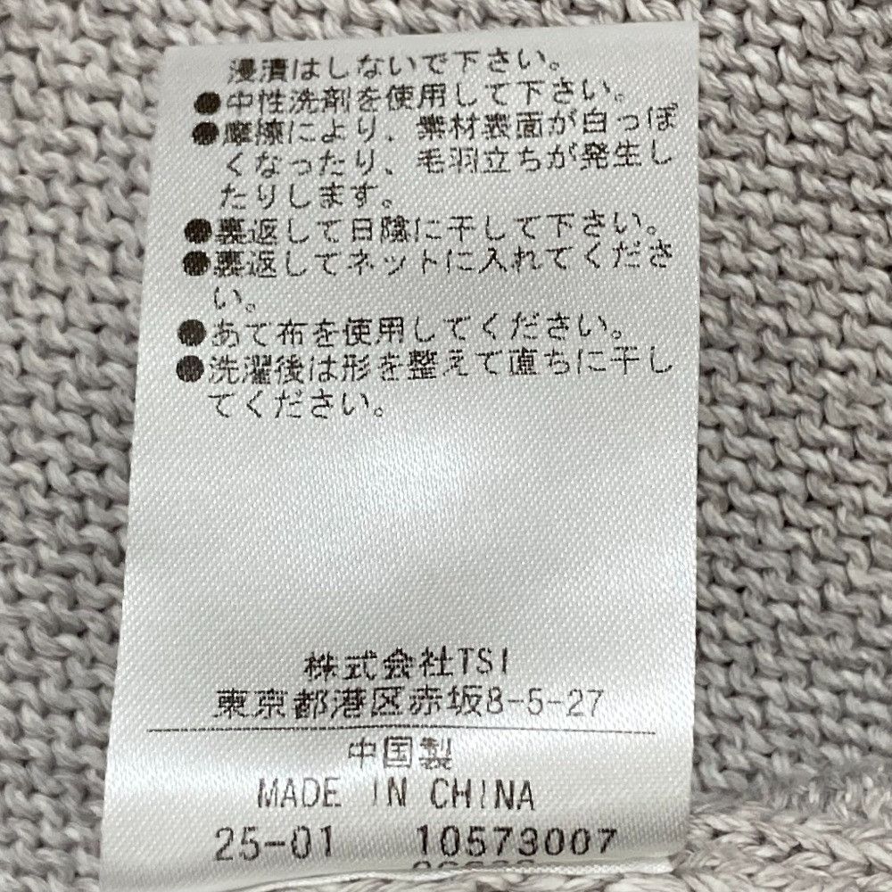 Other Other MHL. WA-SHI COTTON Knit Vest Cotton Tops DUTY FREE for USA Size ONE SIZE - 6 Thumbnail
