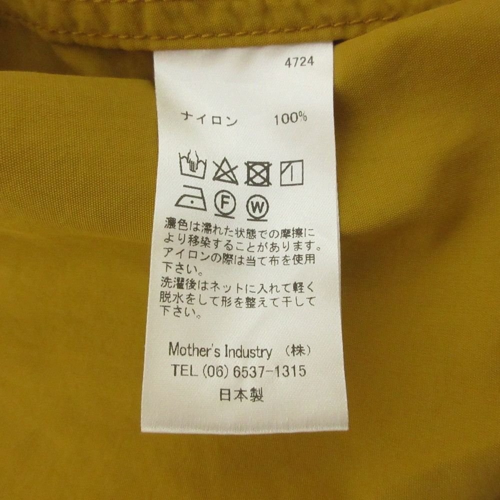 Other Other MidiUmi Nylon Hoodie Long Coat Others Outerwear DUTY FREE for USA Size ONE SIZE - 8 Thumbnail