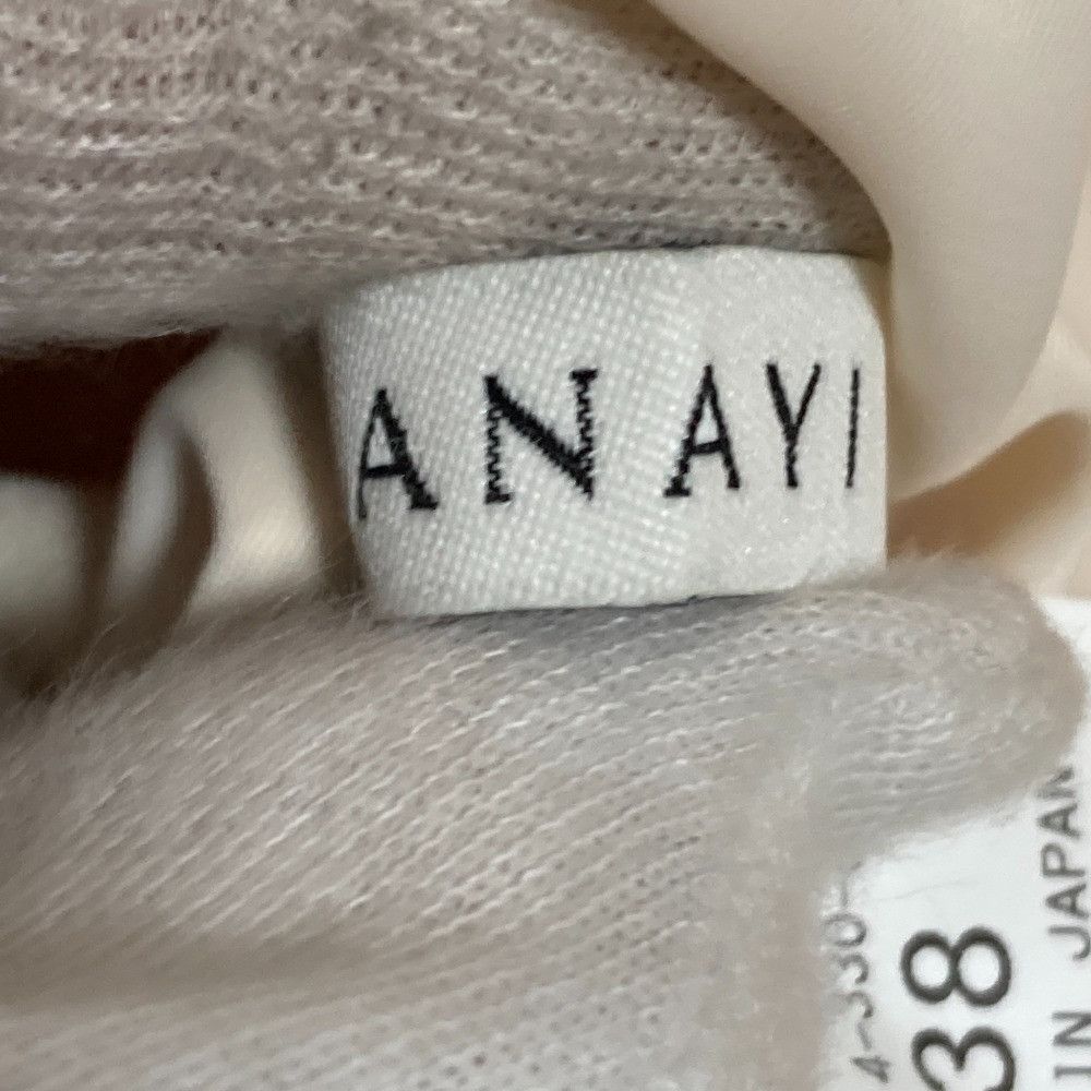 Other Other ANAYI Light Grosgrain Dress Others Dresses DUTY FREE for USA Size ONE SIZE - 6 Thumbnail