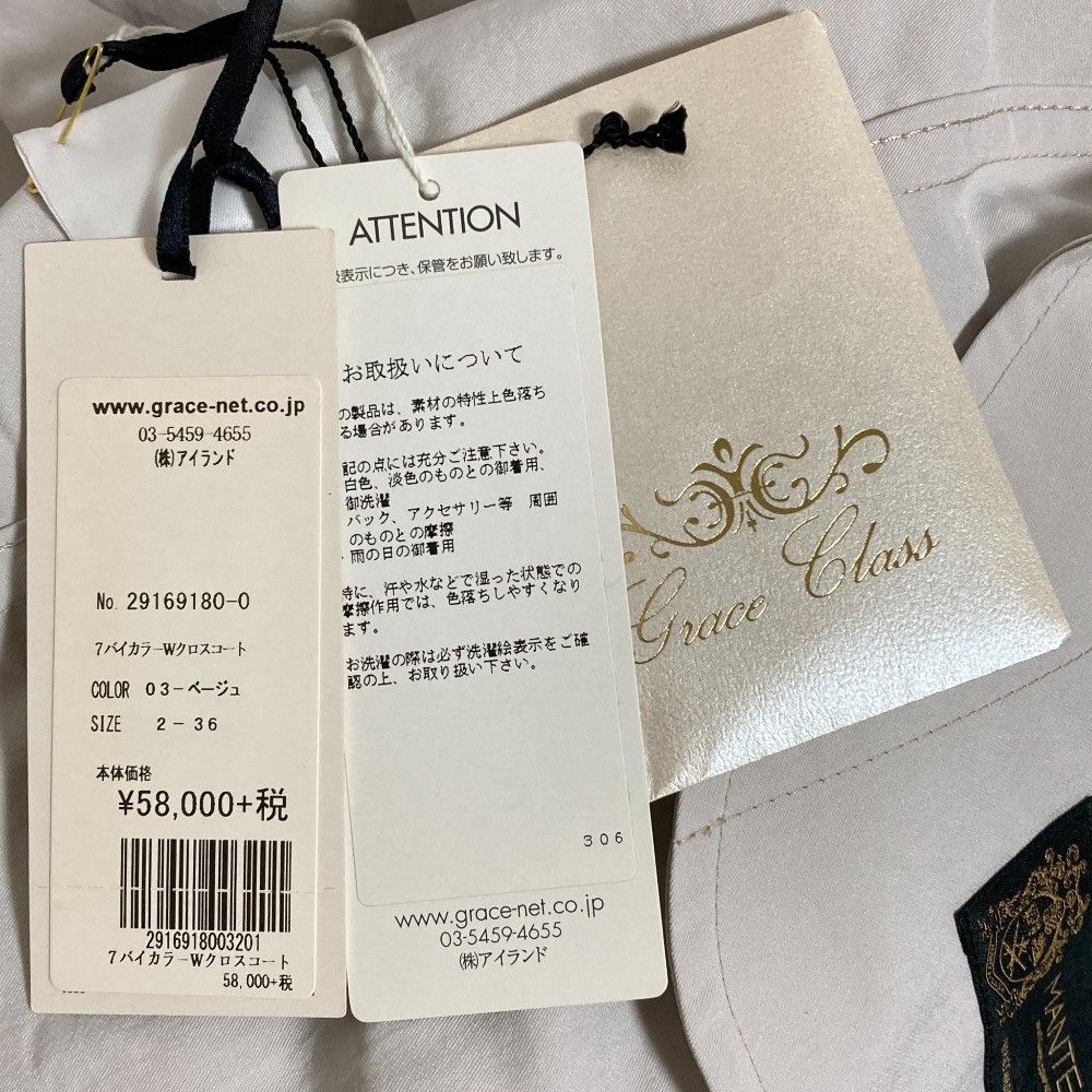 Other Other Grace Class MANTECO Double Face Wool Coat Others Outerwear DUTY FREE for USA Size ONE SIZE - 9 Thumbnail