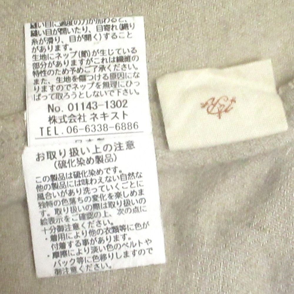 Other Other nest Robe Linen Coat Plant-based Outerwear DUTY FREE for USA Size ONE SIZE - 10 Thumbnail
