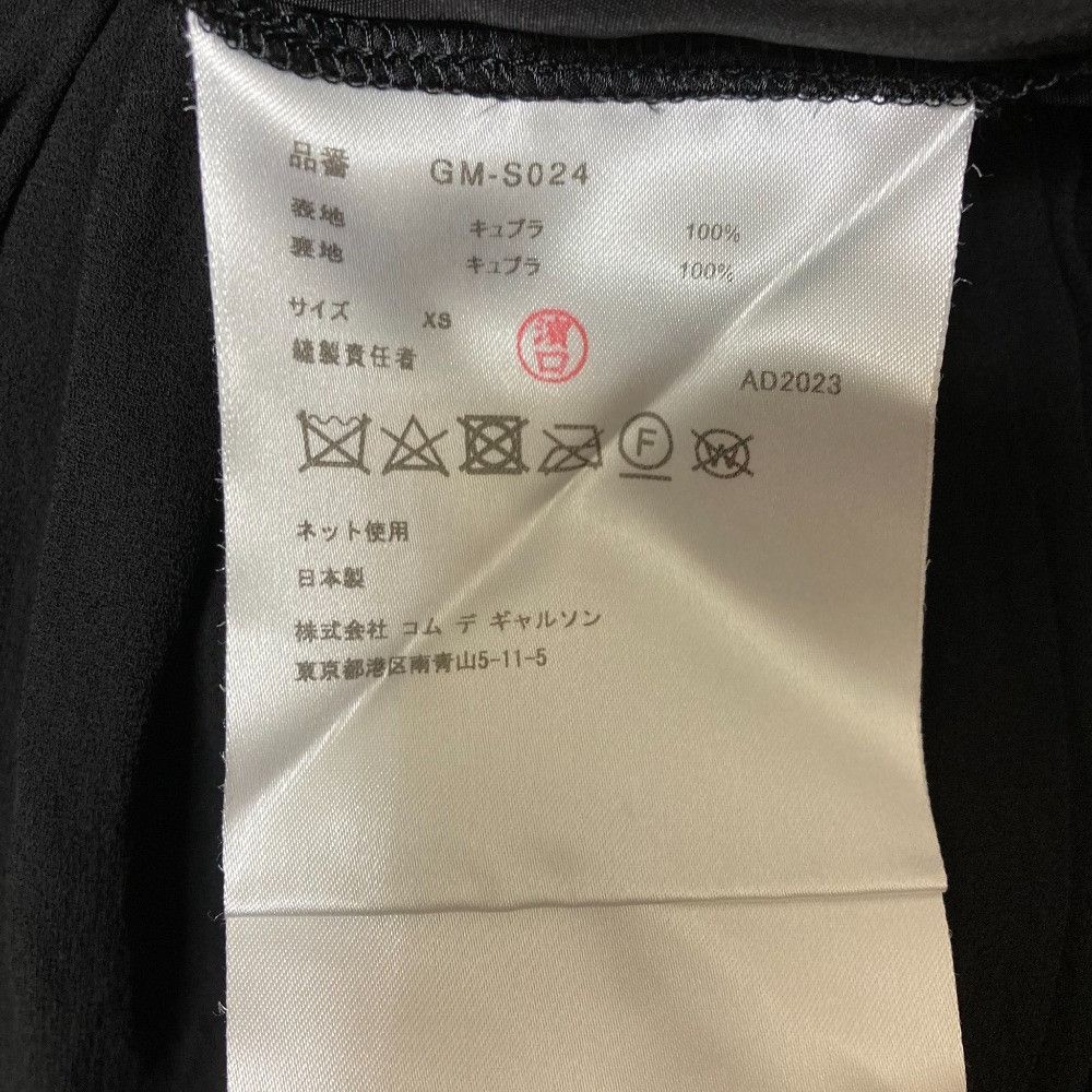 Comme des Garcons 川久保玲 COMME des GARCONS Gather Layered Skirt Others Skirts GM-S024 DUTY FREE for USA Size ONE SIZE - 7 Thumbnail