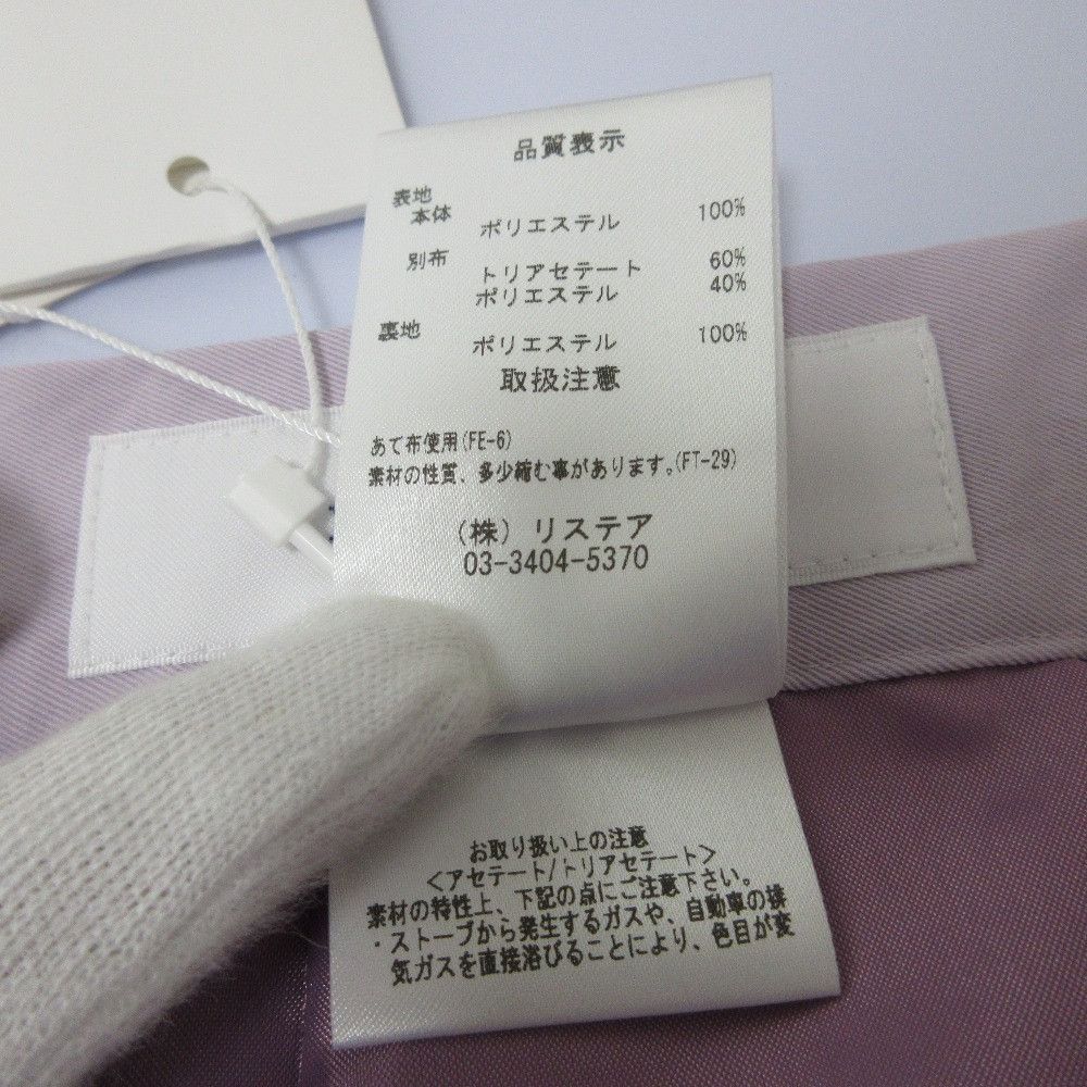 Other Other LE CIEL BLEU Twill 2way Skirt Others Skirts 22S67523 DUTY FREE for USA Size ONE SIZE - 7 Thumbnail