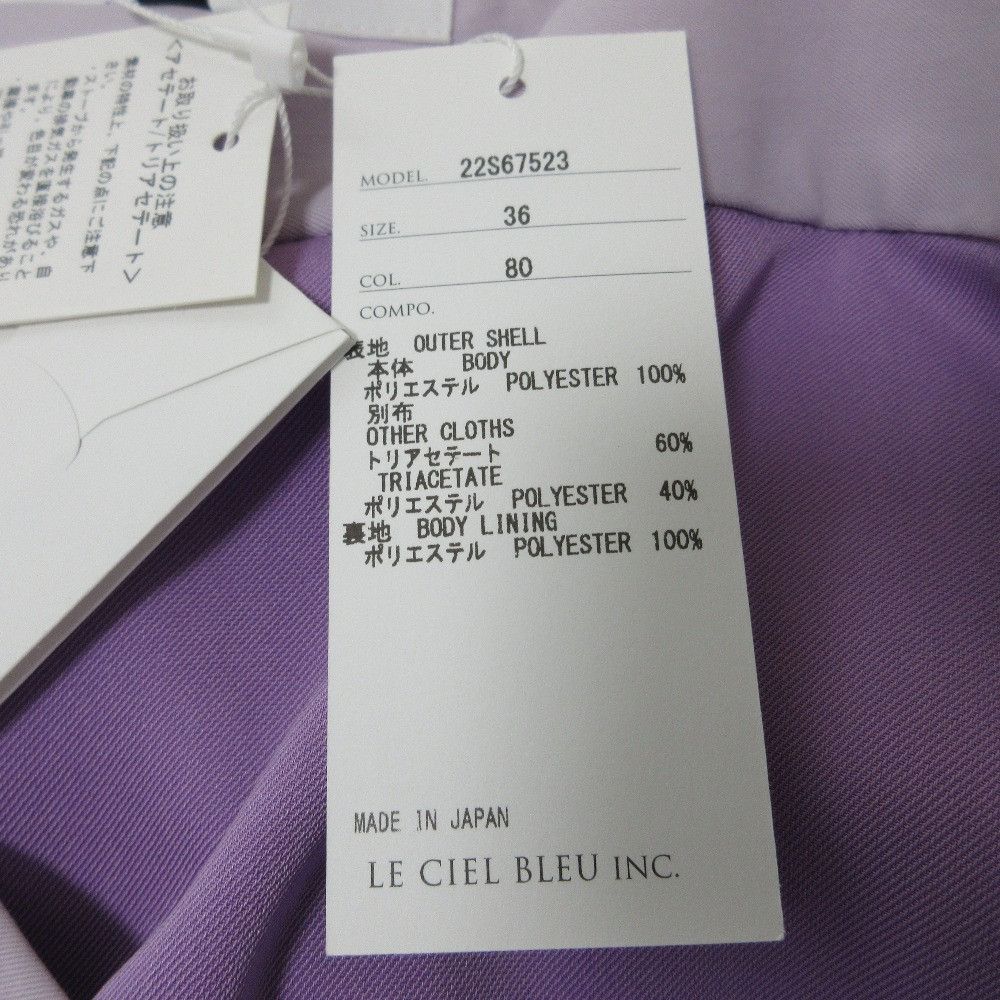 Other Other LE CIEL BLEU Twill 2way Skirt Others Skirts 22S67523 DUTY FREE for USA Size ONE SIZE - 9 Thumbnail