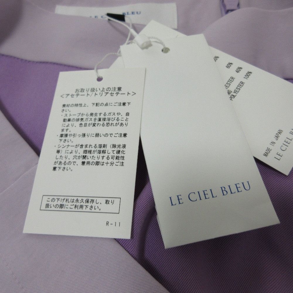 Other Other LE CIEL BLEU Twill 2way Skirt Others Skirts 22S67523 DUTY FREE for USA Size ONE SIZE - 10 Thumbnail