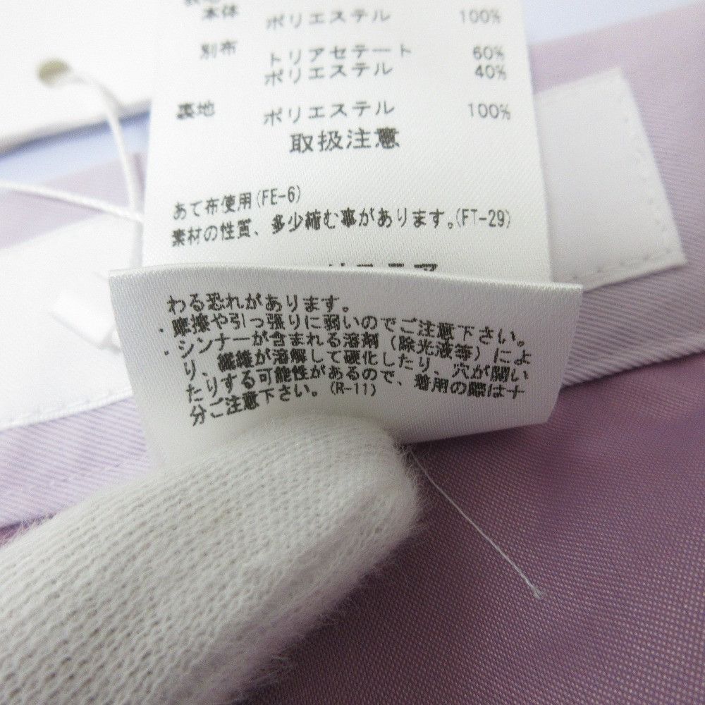 Other Other LE CIEL BLEU Twill 2way Skirt Others Skirts 22S67523 DUTY FREE for USA Size ONE SIZE - 8 Thumbnail