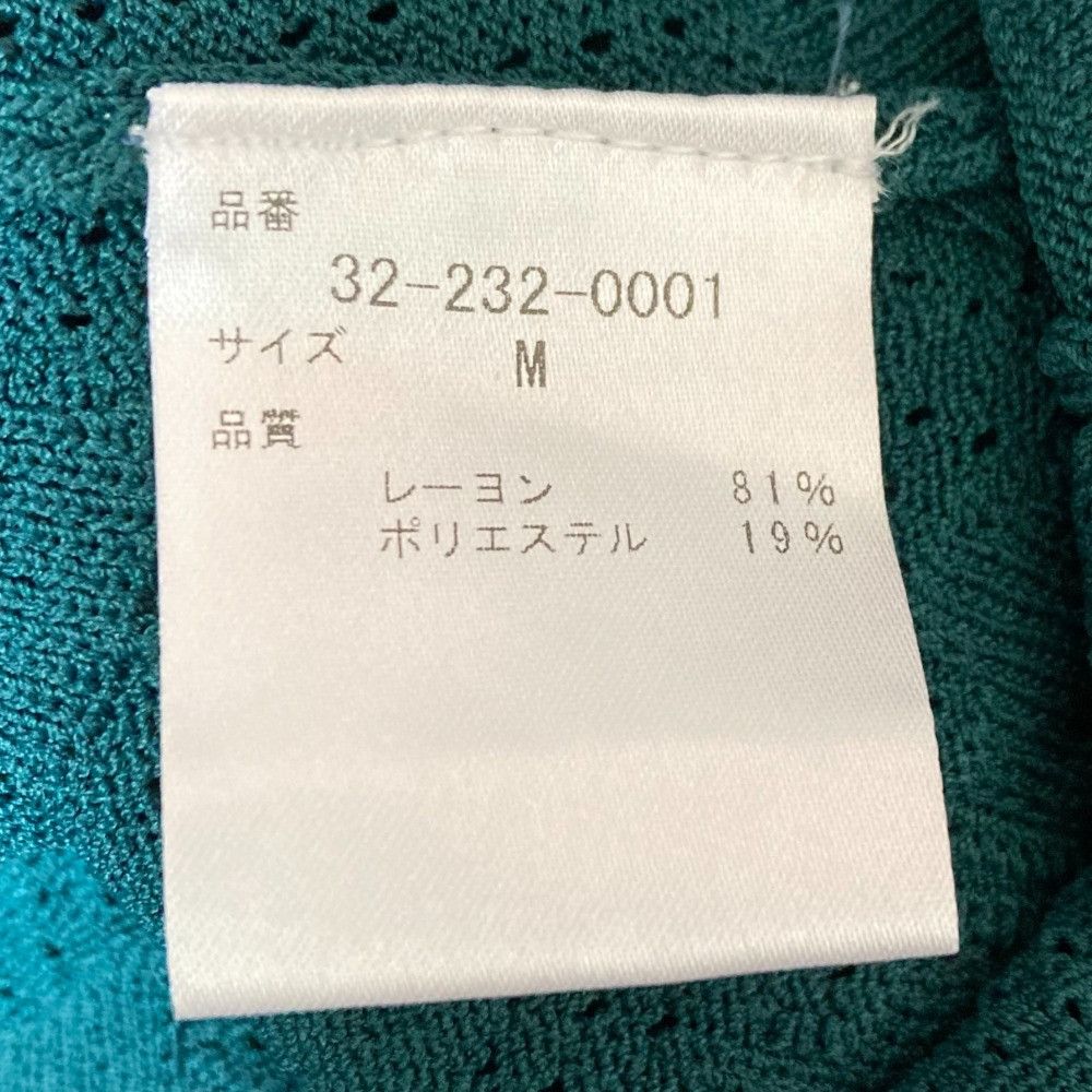 Other Other CORCOVADO Knit Dress Others Dresses DUTY FREE for USA Size ONE SIZE - 7 Thumbnail