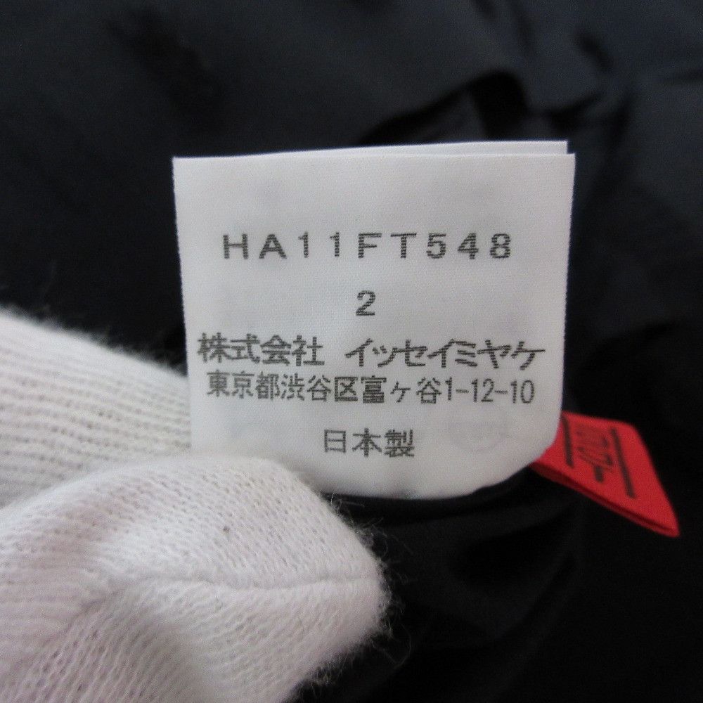 Issey Miyake Issey Miyake HaaT ISSEY MIYAKE Dress Coat Others Outerwear DUTY FREE for USA Size ONE SIZE - 9 Thumbnail