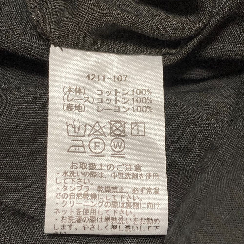 Other Other MARILYN MOON lace detail cotton crepe dress Cotton Dresses DUTY FREE for USA Size ONE SIZE - 10 Thumbnail