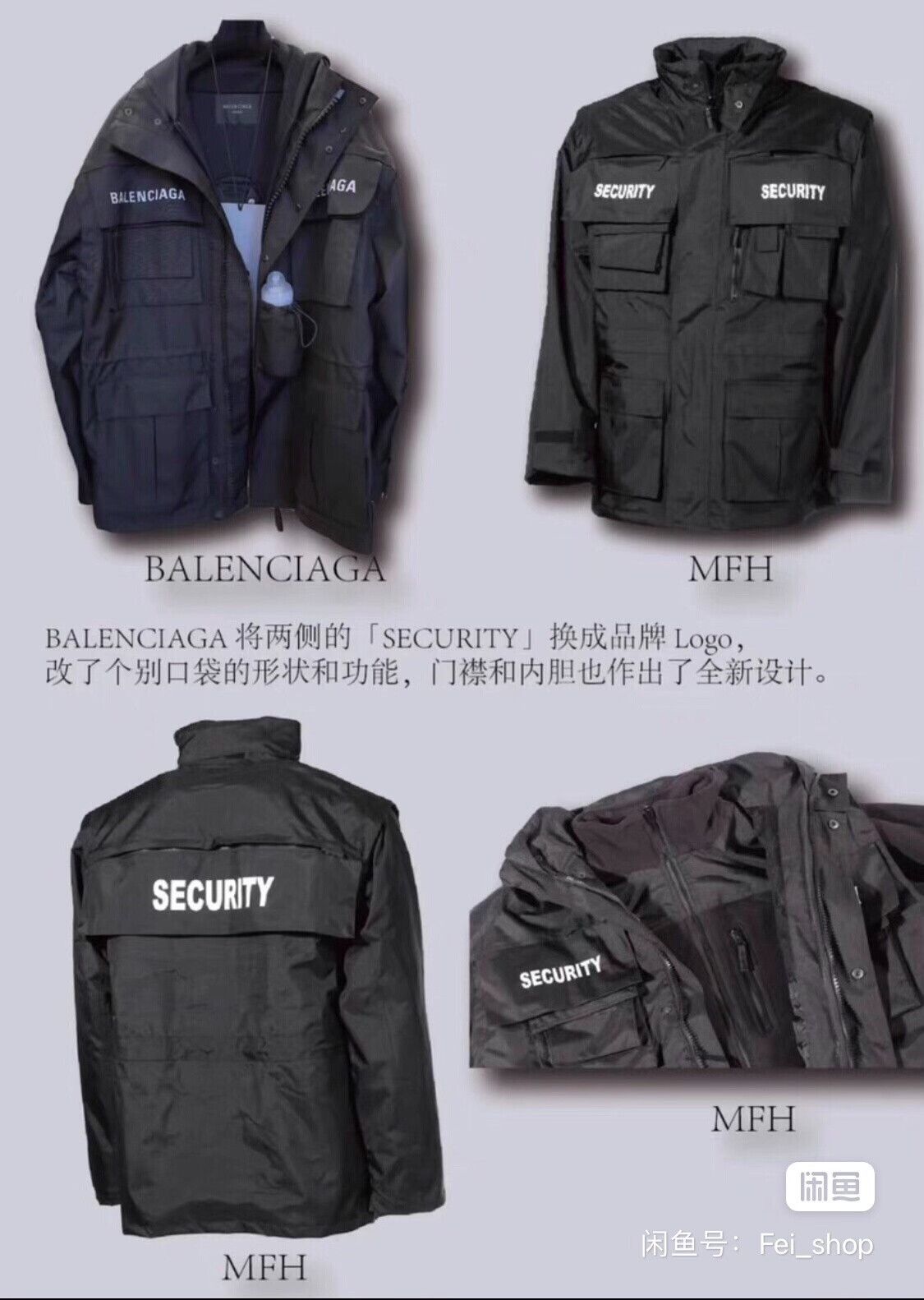 Balenciaga black security jacket with detachable sleeves Size US M / EU 48-50 / 2 - 8 Thumbnail