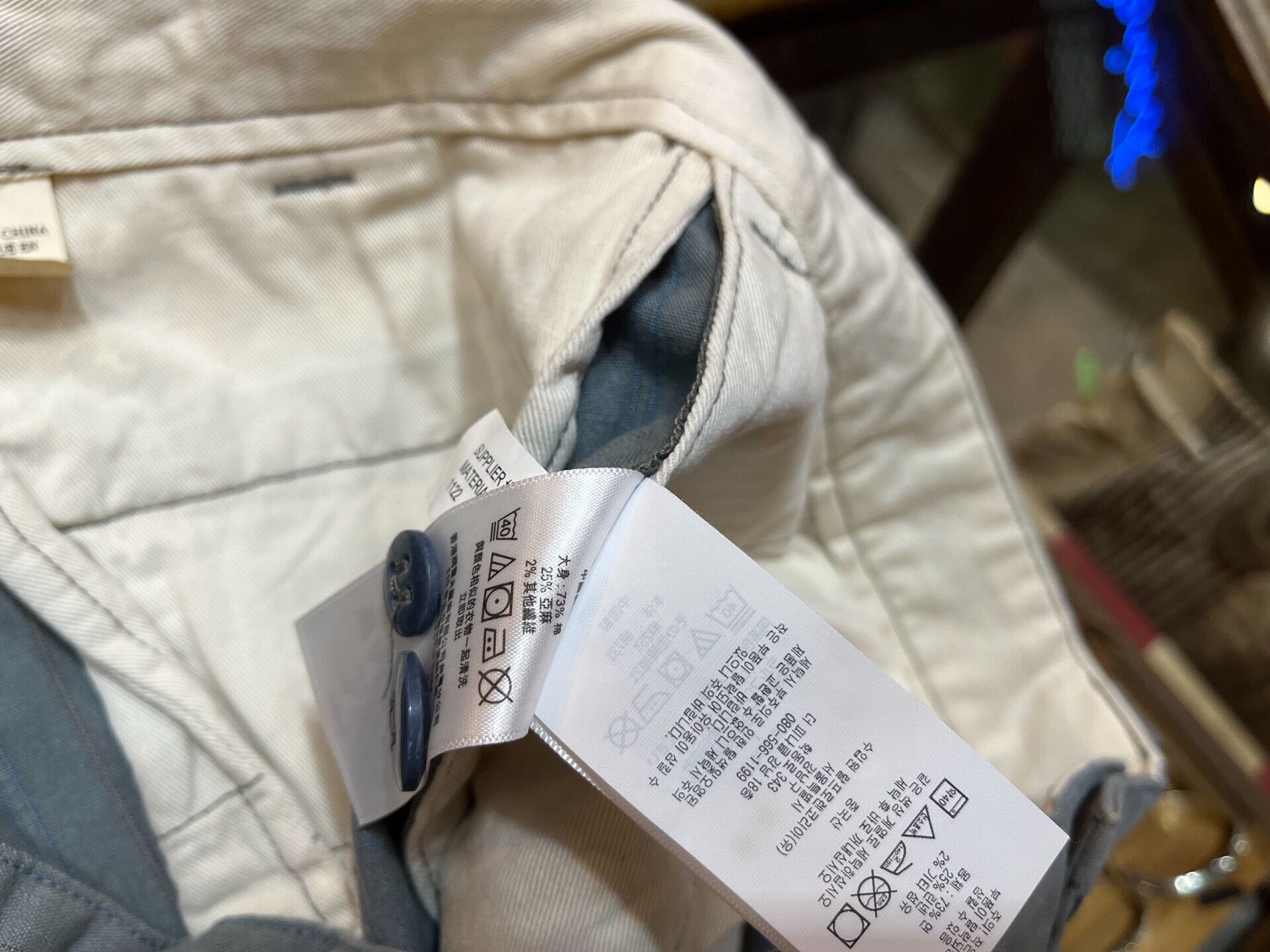RRL Ralph Lauren RRL Striped Casual Pants with Tags Size US 30 / EU 46 - 4 Thumbnail