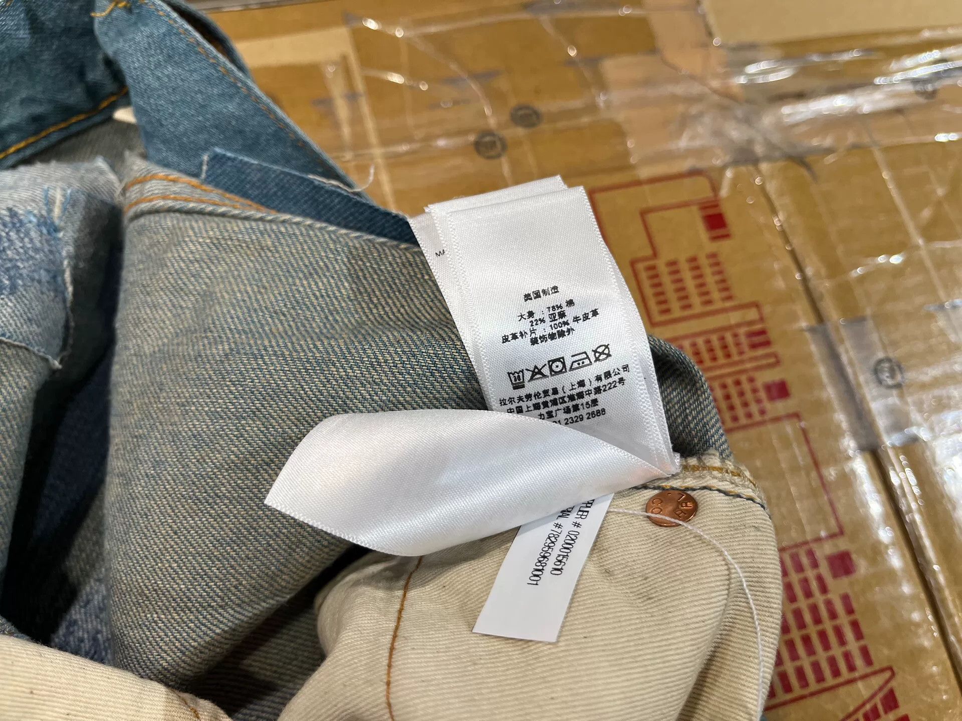 RRL Ralph Lauren rrl patchwork distressed jeans by ralph lauren Size US 32 / EU 48 - 5 Thumbnail