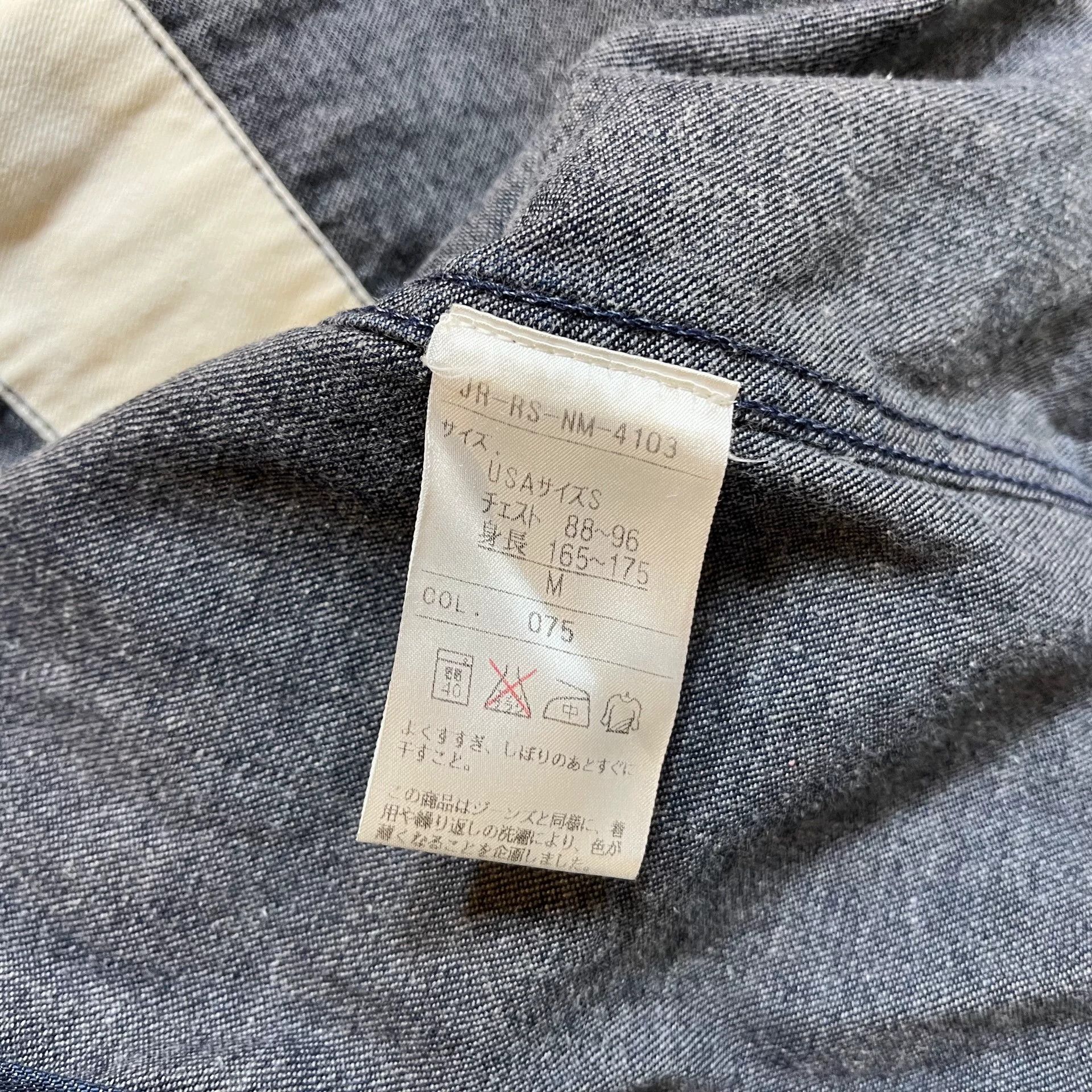 RRL Ralph Lauren rrl denim jacket by ralph lauren Size US M / EU 48-50 / 2 - 5 Thumbnail