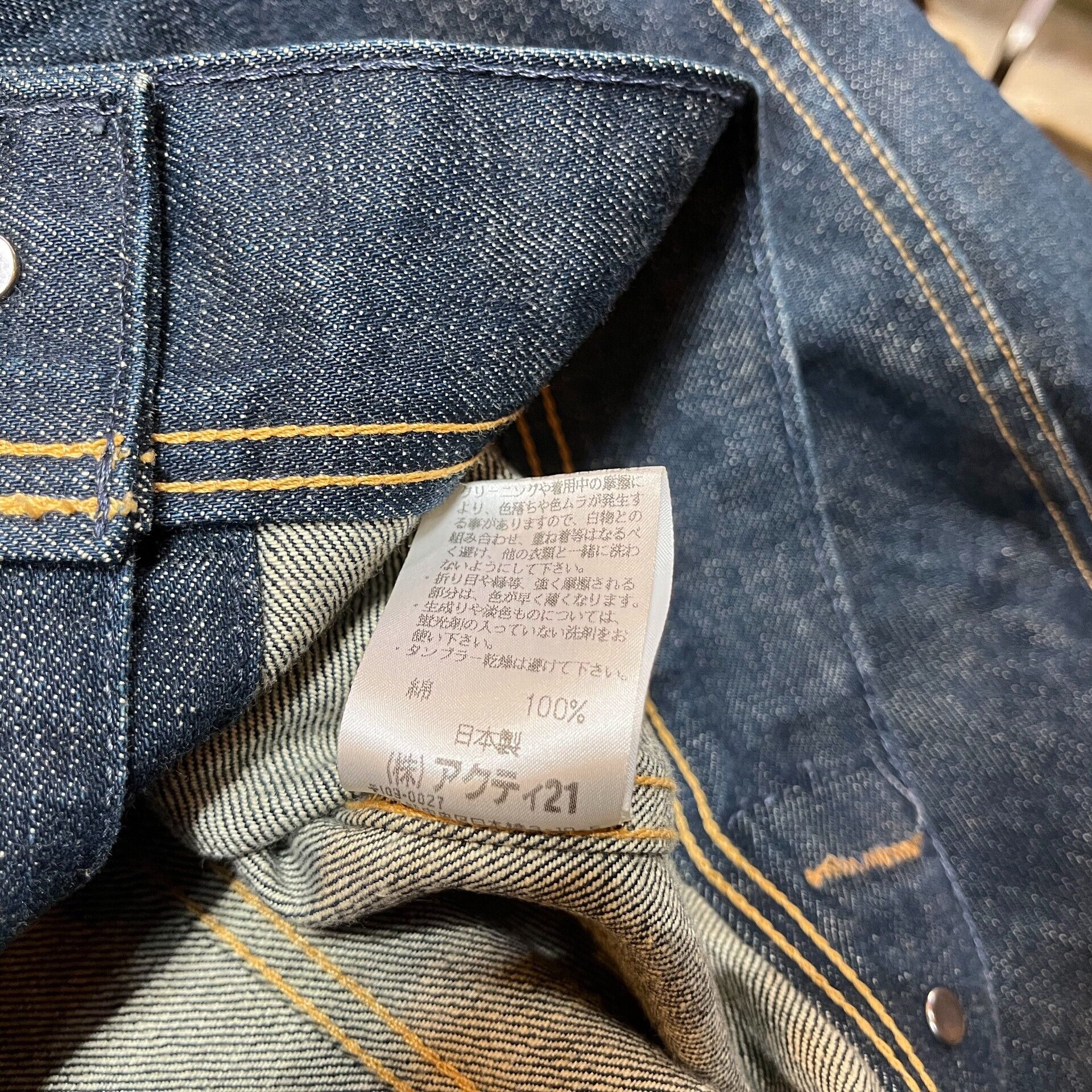 RRL Ralph Lauren vintage rrl denim jacket by ralph lauren Size US M / EU 48-50 / 2 - 3 Thumbnail