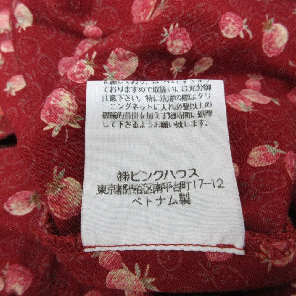 Other Other PINK HOUSE Dress Cotton Dresses DUTY FREE for USA Size ONE SIZE - 10 Thumbnail