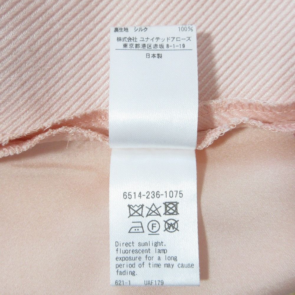 Other Other Drawer Cotton Nylon Twill Tapered Pants Cotton Pants DUTY FREE for USA Size ONE SIZE - 8 Thumbnail