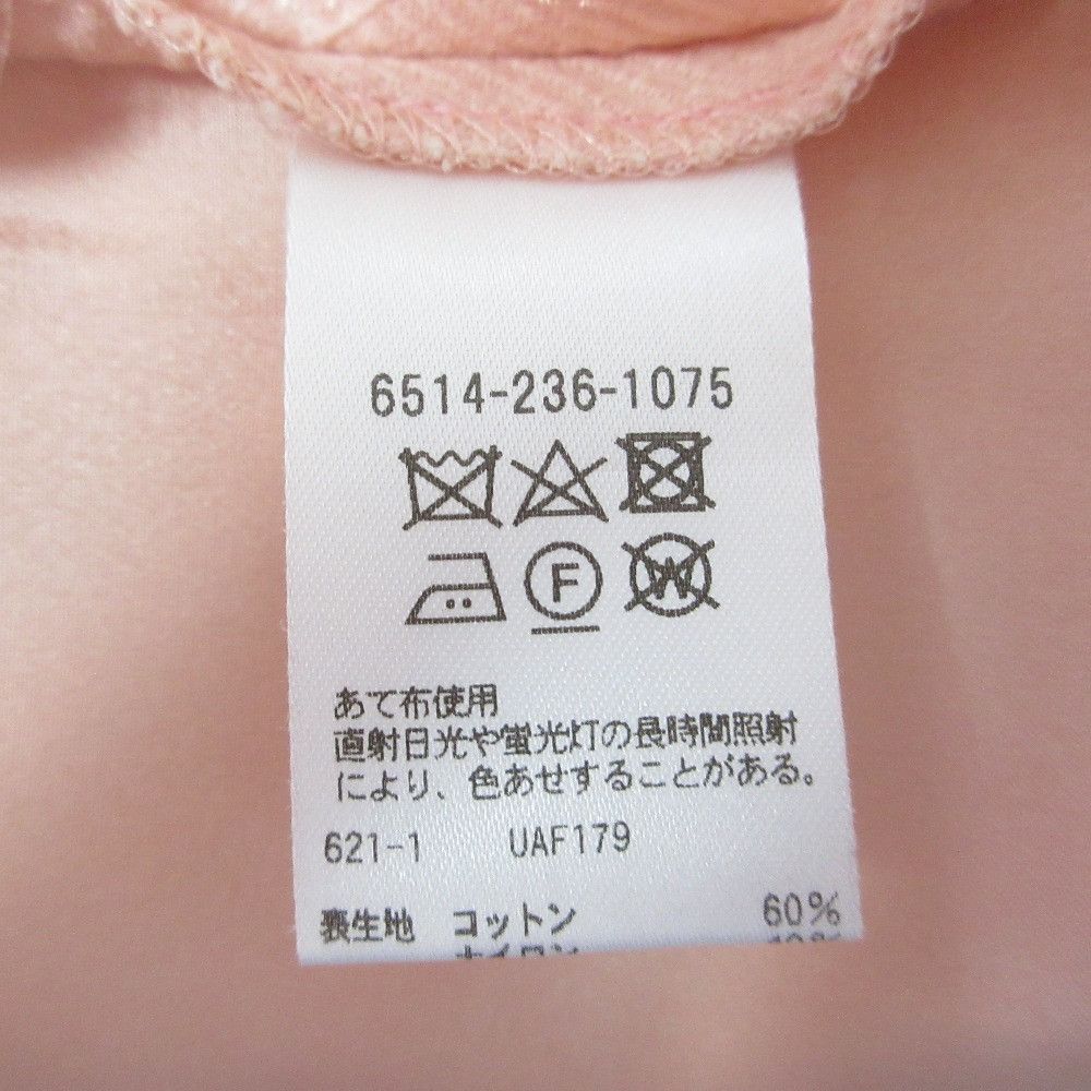 Other Other Drawer Cotton Nylon Twill Tapered Pants Cotton Pants DUTY FREE for USA Size ONE SIZE - 7 Thumbnail