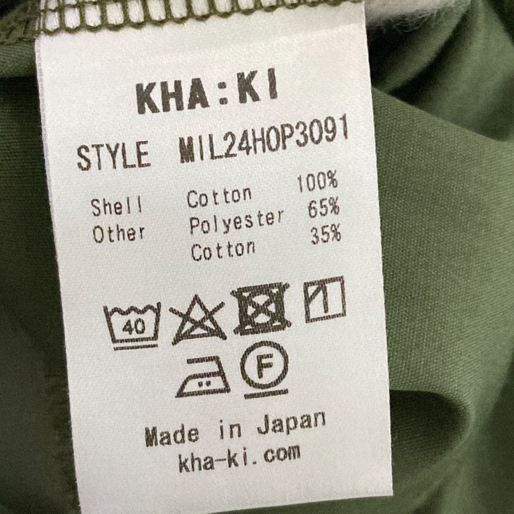Other Other kha:ki OVAL SLEEVE DRESS Dress Others Dresses MIL24HOP3091 DUTY FREE for USA Size ONE SIZE - 7 Thumbnail