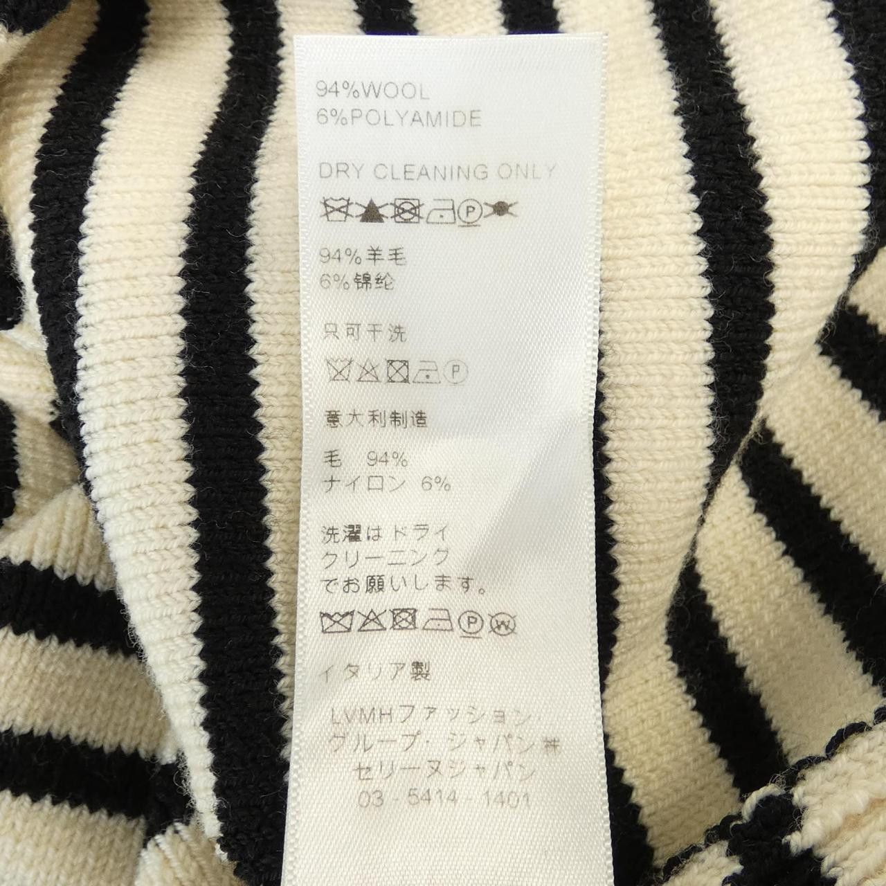 Celine Celine Celine Knitwear Textile Tops 2A016954D DUTY FREE for USA Size ONE SIZE - 3 Thumbnail