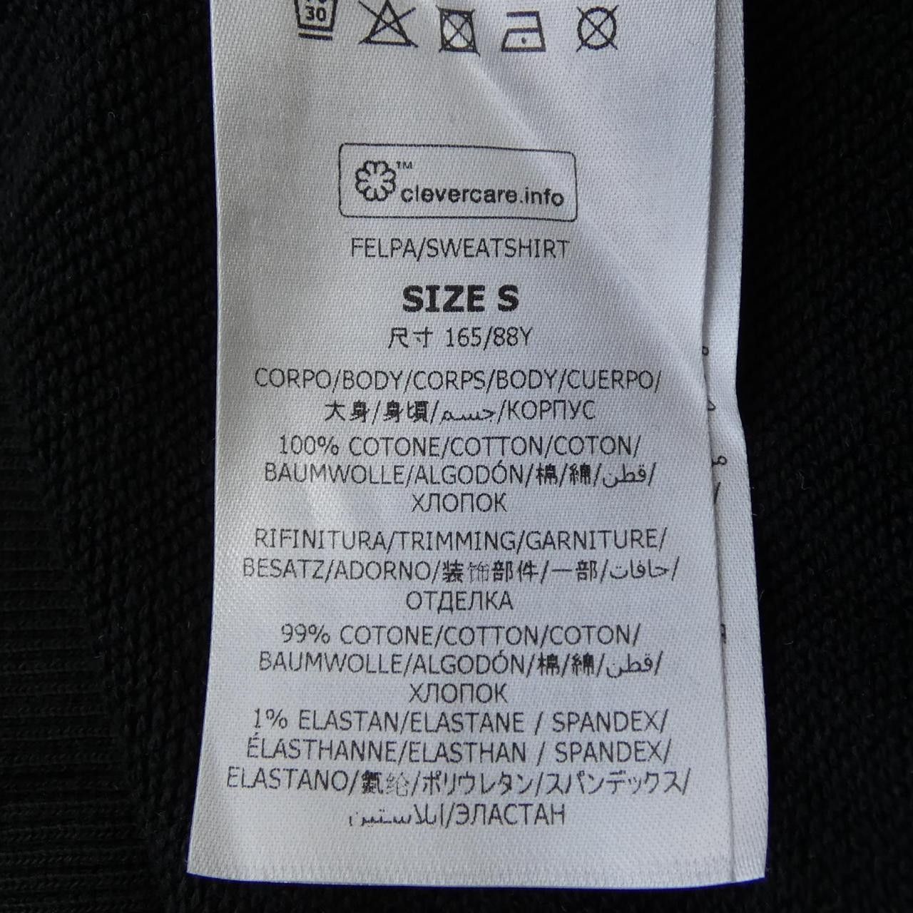 Stella McCartney Stella Mccartney Stella McCartney Record Hoodie Textile Sweatshirts & Hoodies DUTY FREE for USA Size ONE SIZE - 3 Thumbnail