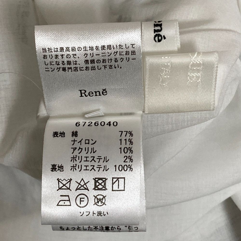 Other Other Rene Ribbon Brooch Border Dress Cotton Dresses DUTY FREE for USA Size ONE SIZE - 6 Thumbnail