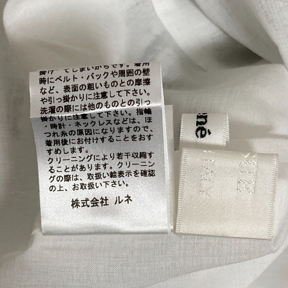 Other Other Rene Ribbon Brooch Border Dress Cotton Dresses DUTY FREE for USA Size ONE SIZE - 7 Thumbnail