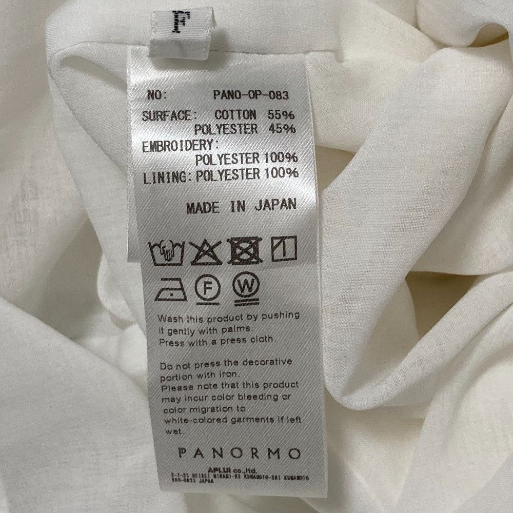 Other Other PANORMO ANDANTE DRESS Long Dress Others Dresses PANO-OP-083 DUTY FREE for USA Size ONE SIZE - 7 Thumbnail