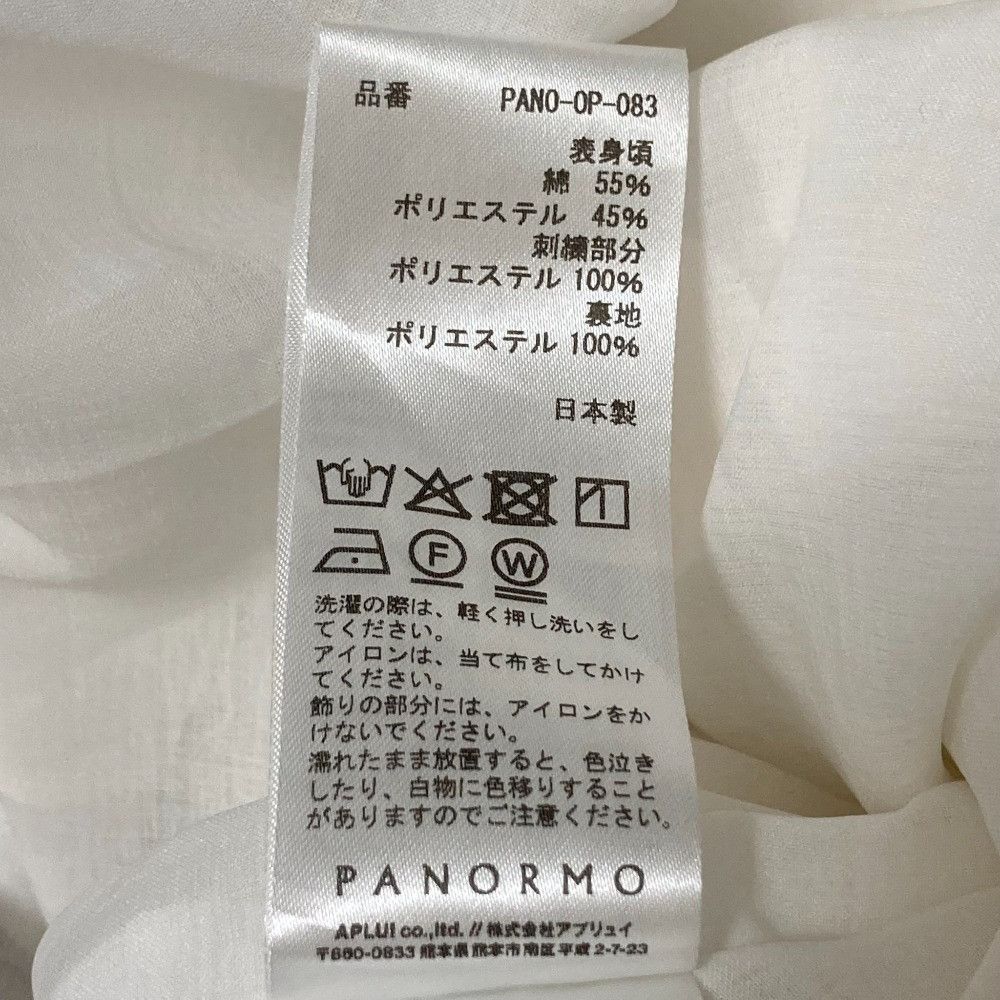 Other Other PANORMO ANDANTE DRESS Long Dress Others Dresses PANO-OP-083 DUTY FREE for USA Size ONE SIZE - 8 Thumbnail