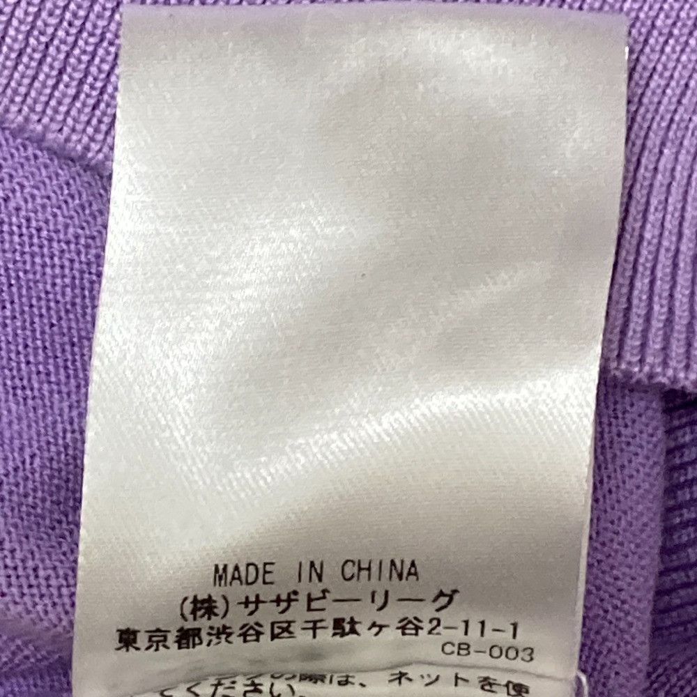 Other Other ebure Light Silk Cotton Cardigan Cotton Tops DUTY FREE for USA Size ONE SIZE - 7 Thumbnail