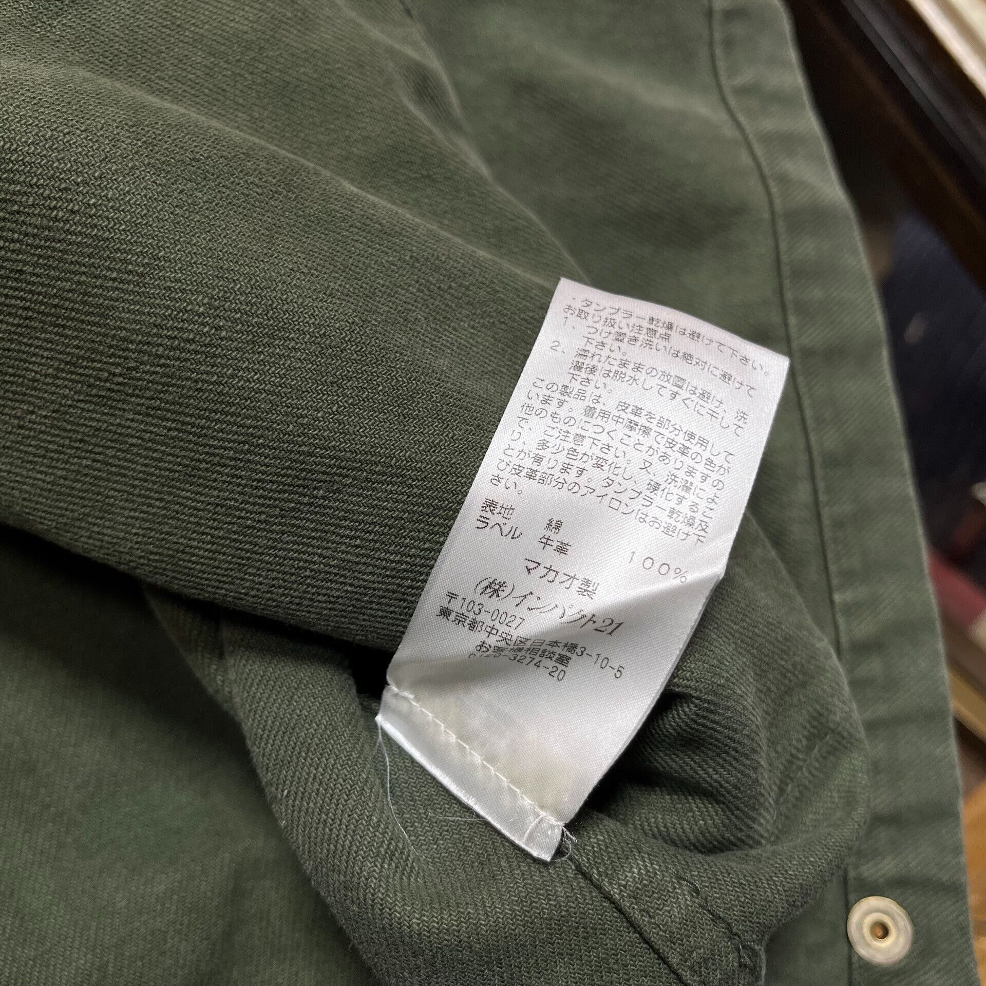 RRL Ralph Lauren vintage ralph lauren military utility jacket Size US M / EU 48-50 / 2 - 4 Thumbnail