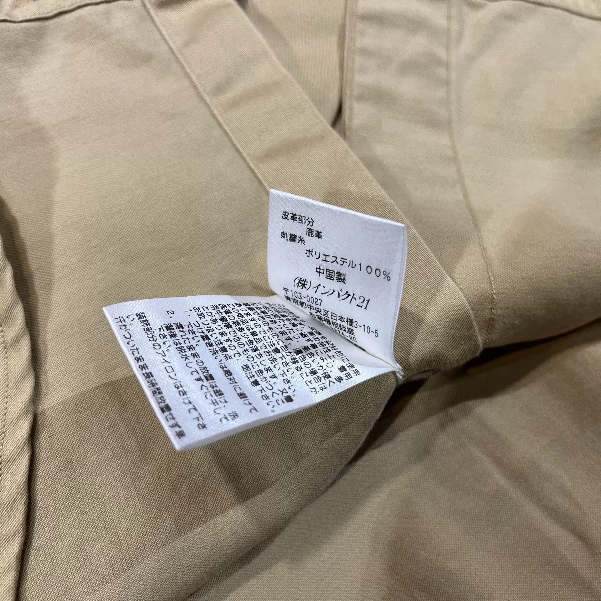 RRL Ralph Lauren embroidered tan shirt by Ralph Lauren Size US XS / EU 42 / 0 - 6 Thumbnail