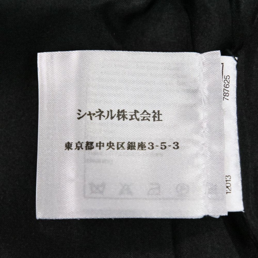 Chanel Chanel Chanel Tweed Setup Cotton Suits P35404 DUTY FREE for USA Size ONE SIZE - 11 Thumbnail