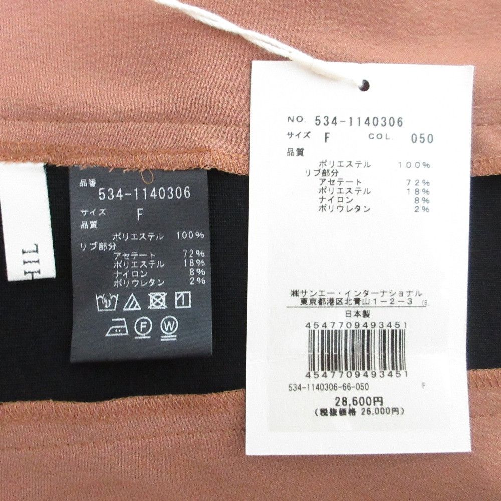 Other Other LE PHIL Light Satin Dress Others Dresses DUTY FREE for USA Size ONE SIZE - 8 Thumbnail